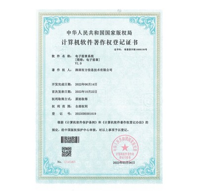 攜手專業力量，驅動數字化轉型——我們的計算機軟件咨詢服務