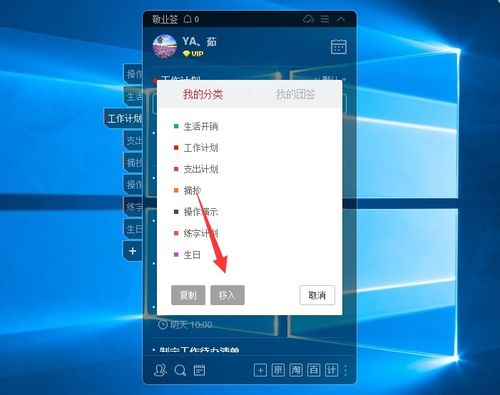 高效率學(xué)習(xí)便簽內(nèi)容如何靈活管理分類